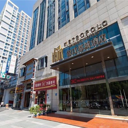 Metropolo Hotel Financial Street Wanda Plaza Fuzhou  Bagian luar foto